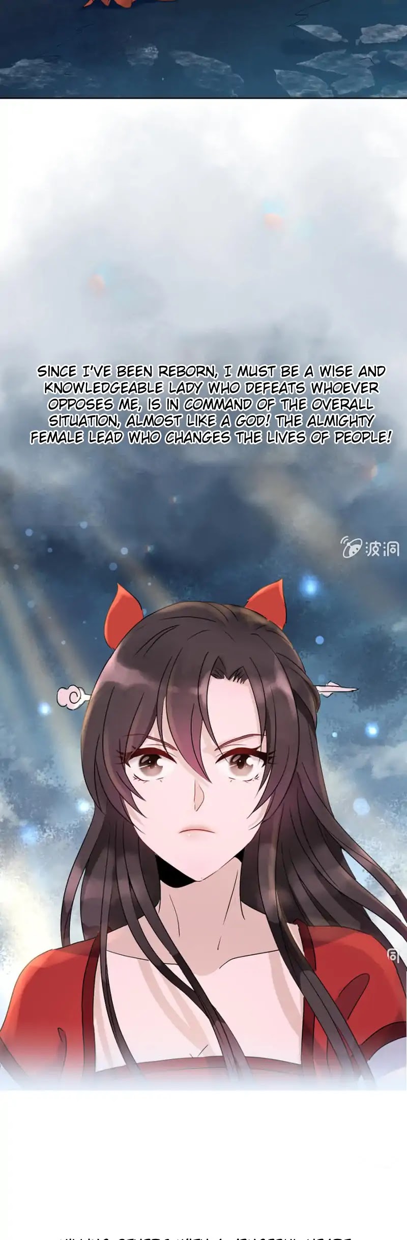 It’s Too Hard to Chase the Tsundere Prince Chapter 0 page 6 - Chapter 0: Trail Notice