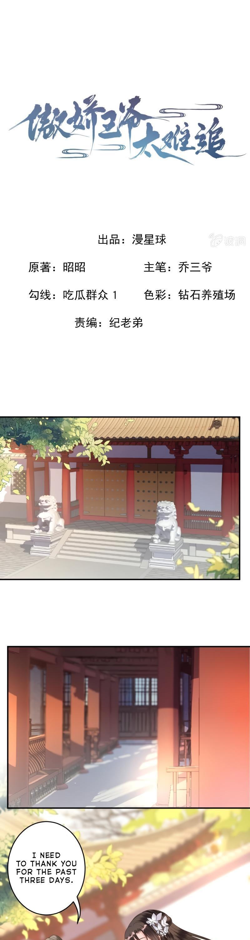 It’s Too Hard to Chase the Tsundere Prince Chapter 100 page 2 - Chapter 100