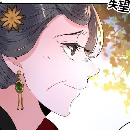 It’s Too Hard to Chase the Tsundere Prince Chapter 100 cover
