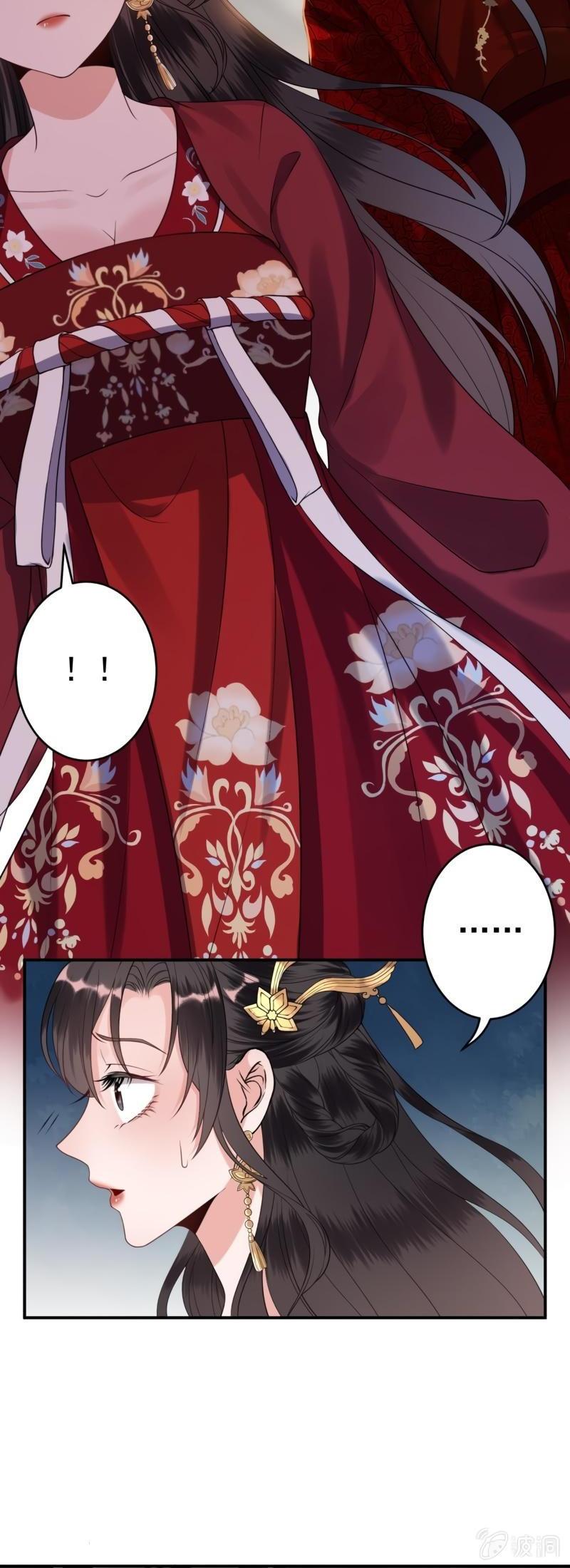 It’s Too Hard to Chase the Tsundere Prince Chapter 101 page 5 - Chapter 101