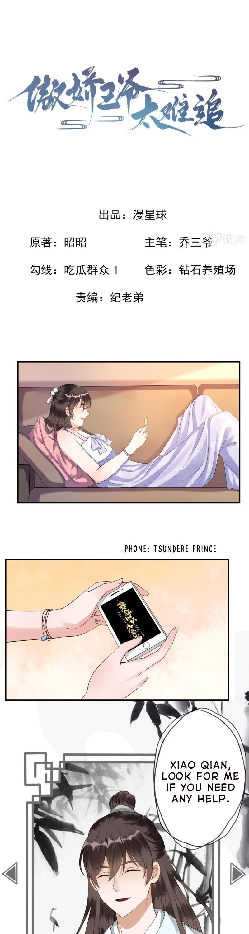 It’s Too Hard to Chase the Tsundere Prince Chapter 102 page 2 - Chapter 102