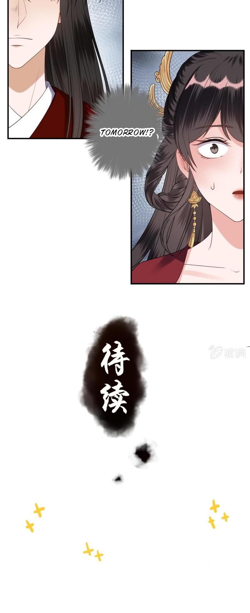 It’s Too Hard to Chase the Tsundere Prince Chapter 103 page 16 - Chapter 103