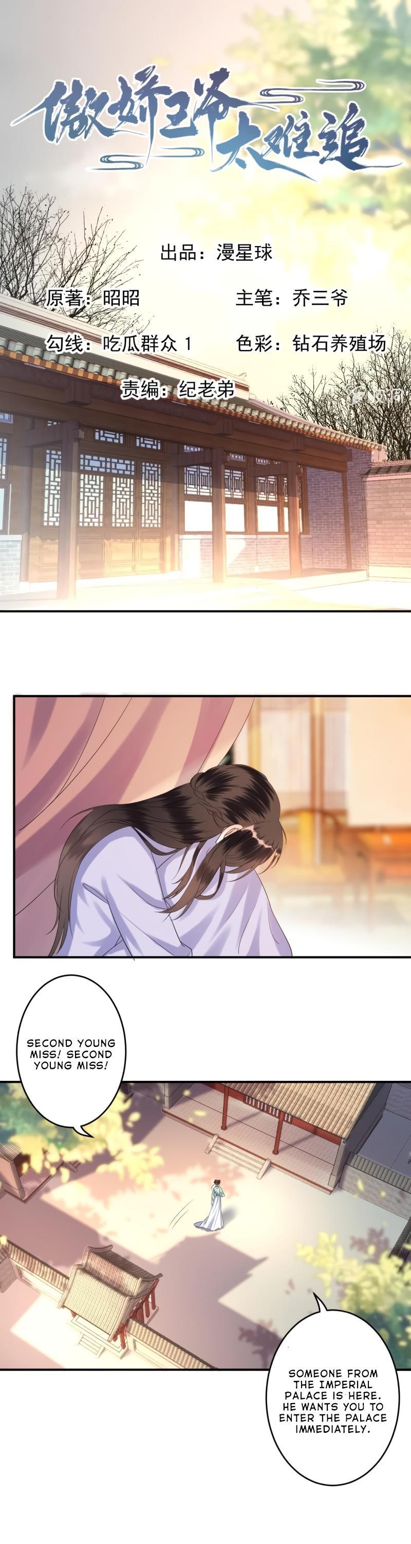 It’s Too Hard to Chase the Tsundere Prince Chapter 103 page 2 - Chapter 103