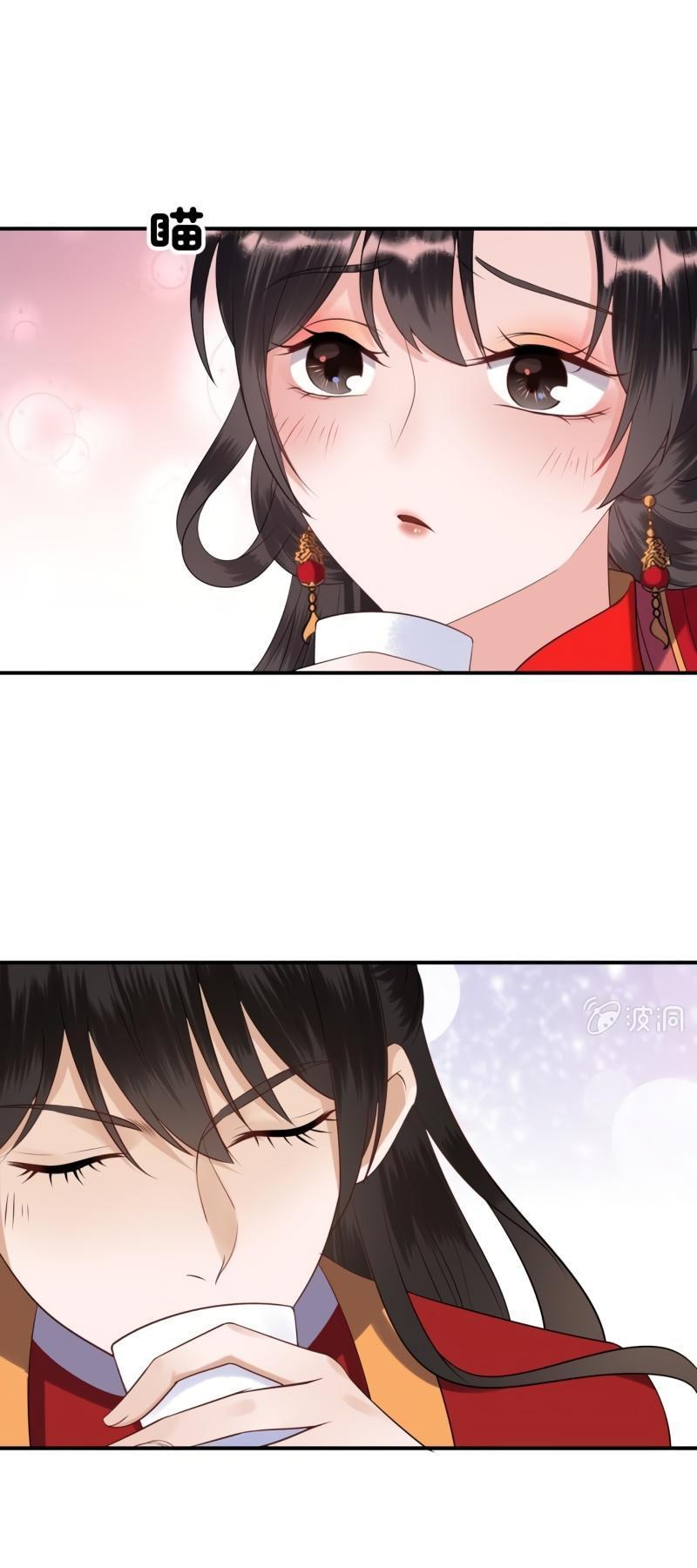 It’s Too Hard to Chase the Tsundere Prince Chapter 105 page 12 - Chapter 105