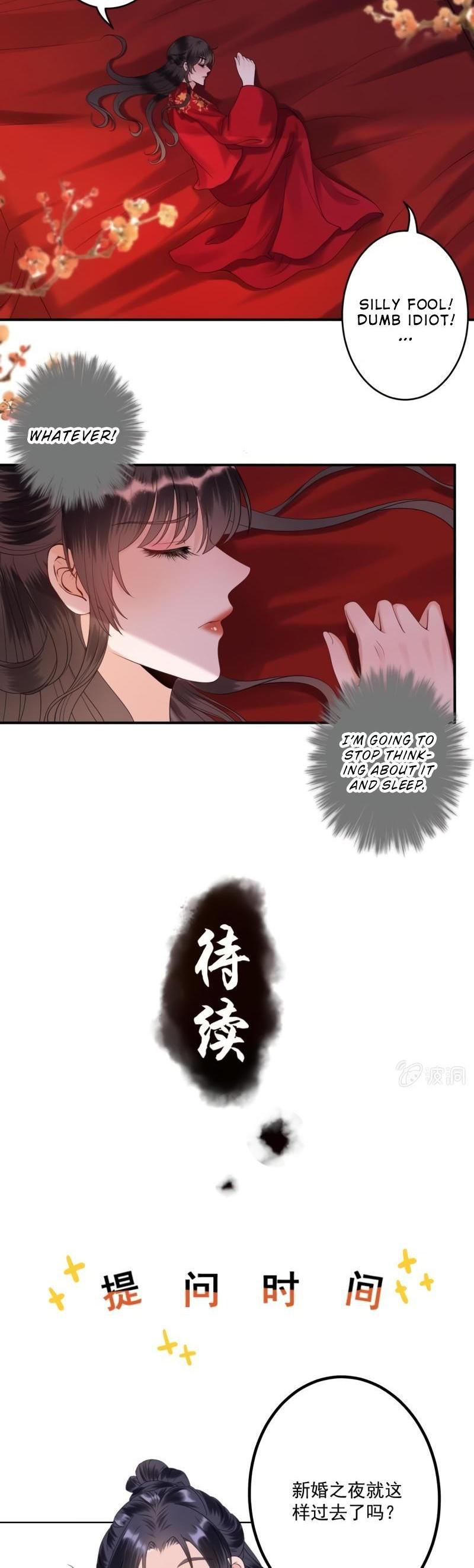 It’s Too Hard to Chase the Tsundere Prince Chapter 105 page 17 - Chapter 105