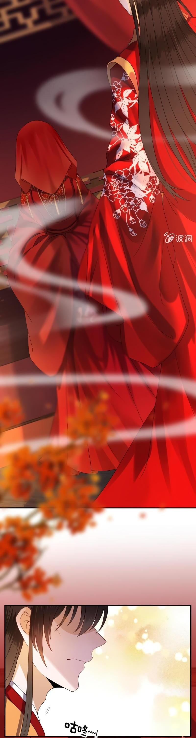 It’s Too Hard to Chase the Tsundere Prince Chapter 105 page 3 - Chapter 105
