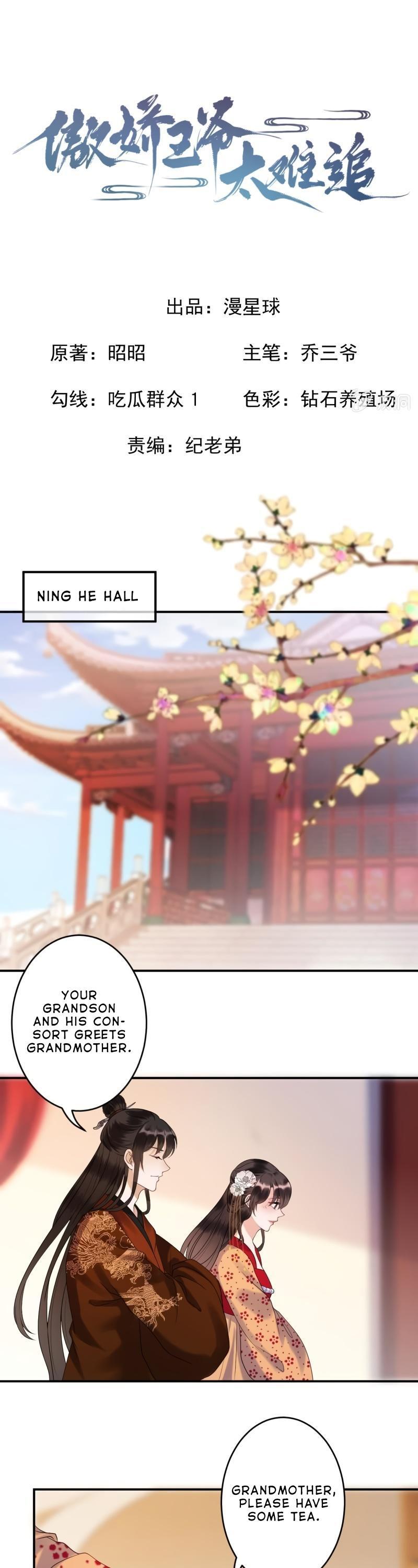 It’s Too Hard to Chase the Tsundere Prince Chapter 107 page 2 - Chapter 107