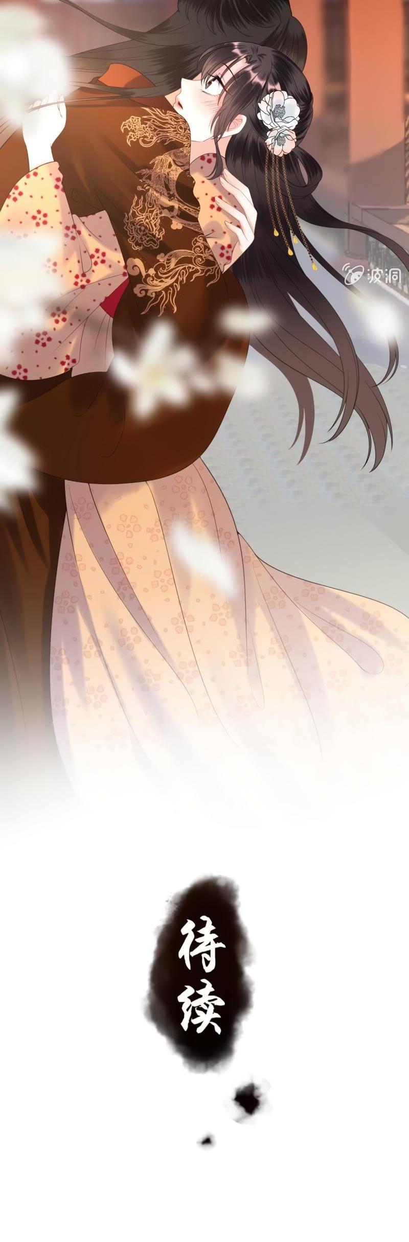 It’s Too Hard to Chase the Tsundere Prince Chapter 107 page 22 - Chapter 107