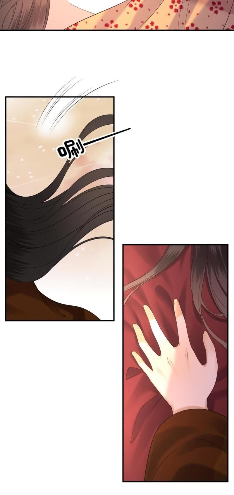 It’s Too Hard to Chase the Tsundere Prince Chapter 108 page 14 - Chapter 108