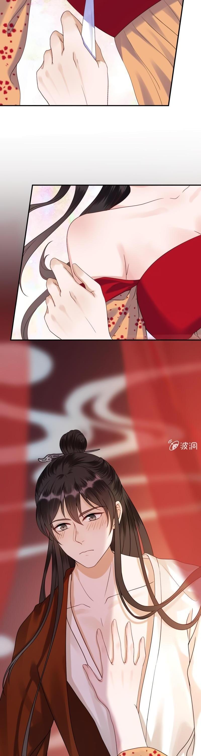 It’s Too Hard to Chase the Tsundere Prince Chapter 108 page 16 - Chapter 108