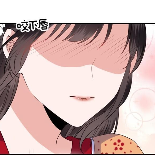 It’s Too Hard to Chase the Tsundere Prince Chapter 108 cover