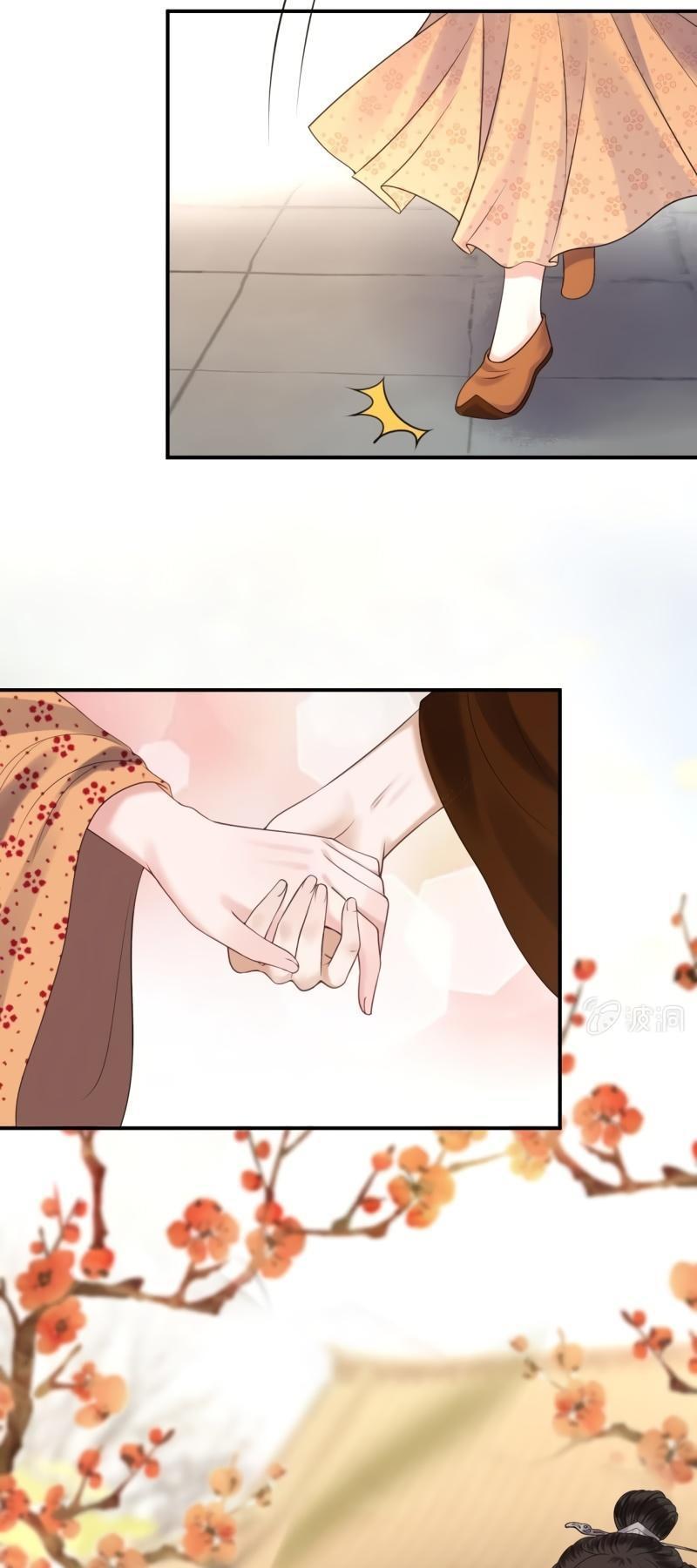 It’s Too Hard to Chase the Tsundere Prince Chapter 109 page 12 - Chapter 109