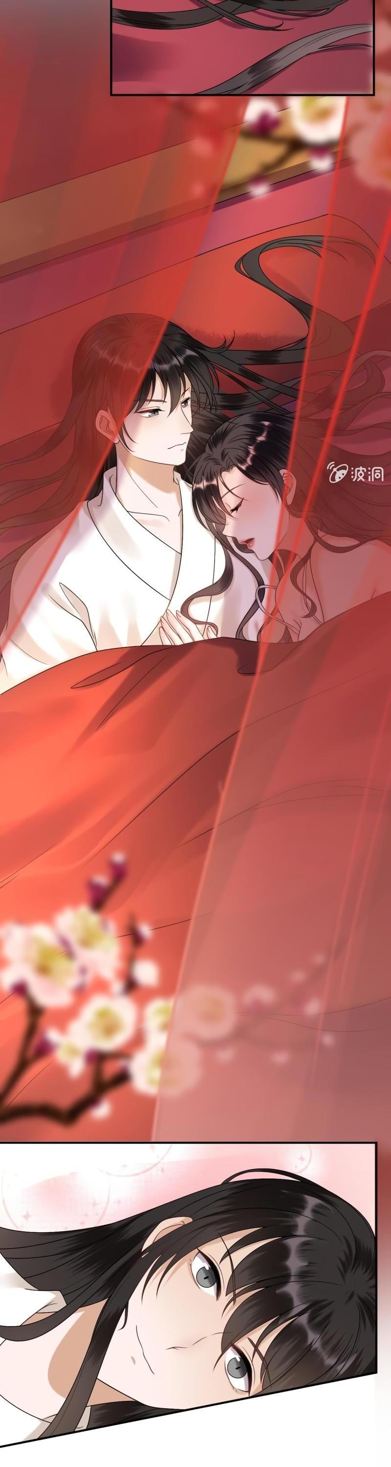 It’s Too Hard to Chase the Tsundere Prince Chapter 109 page 3 - Chapter 109