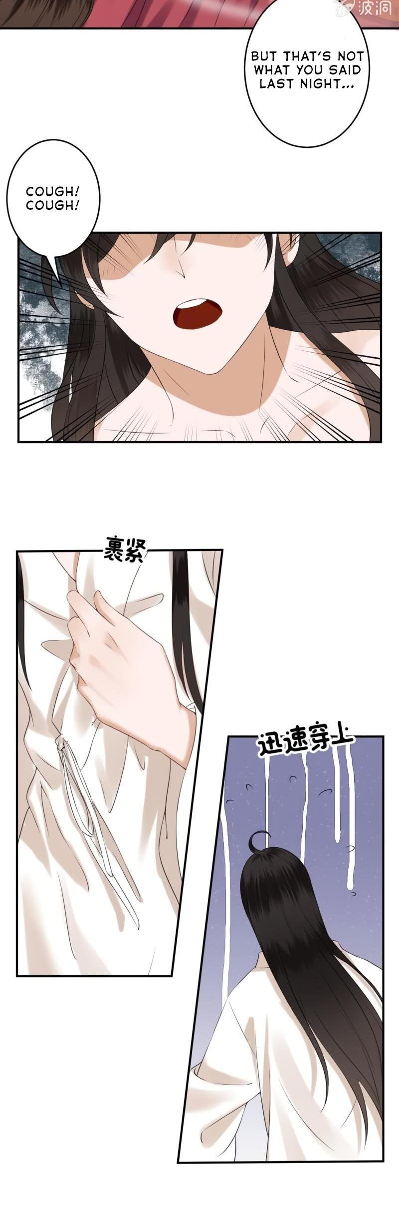 It’s Too Hard to Chase the Tsundere Prince Chapter 109 page 9 - Chapter 109