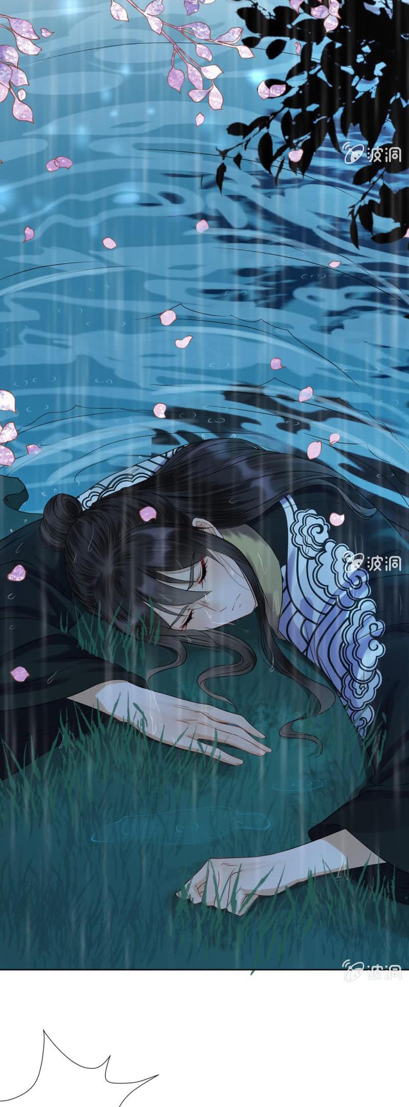 It’s Too Hard to Chase the Tsundere Prince Chapter 11 page 14 - Chapter 11: Going Downstream