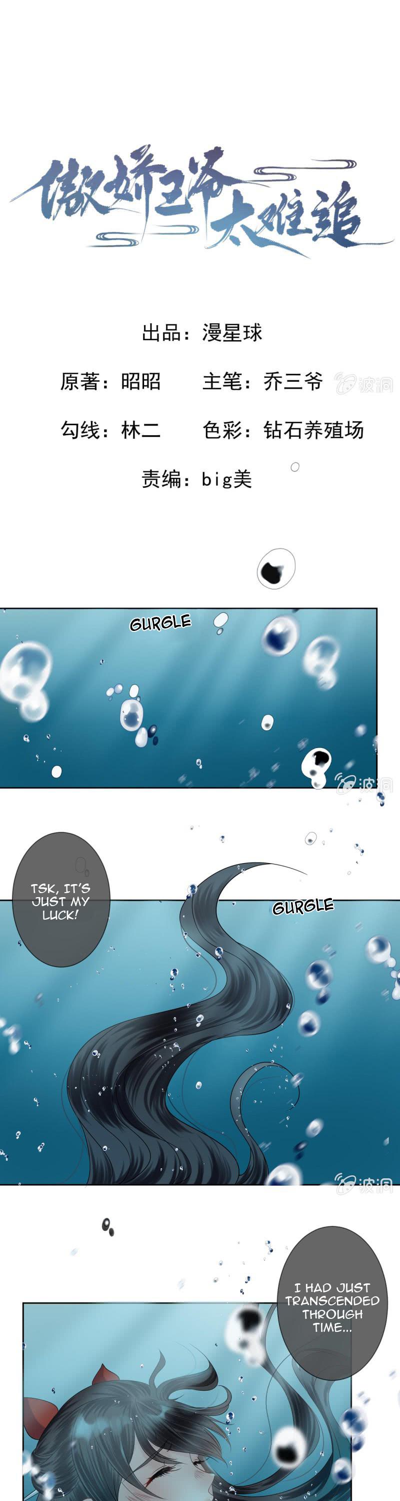It’s Too Hard to Chase the Tsundere Prince Chapter 11 page 2 - Chapter 11: Going Downstream