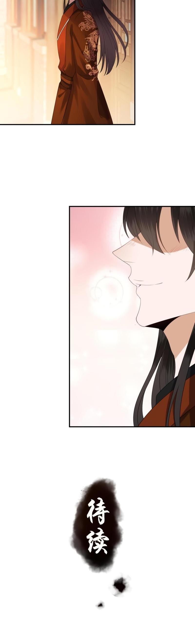 It’s Too Hard to Chase the Tsundere Prince Chapter 111 page 20 - Chapter 111