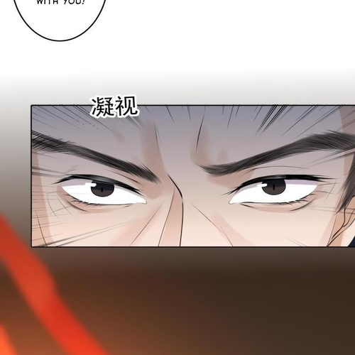 It’s Too Hard to Chase the Tsundere Prince Chapter 112 cover