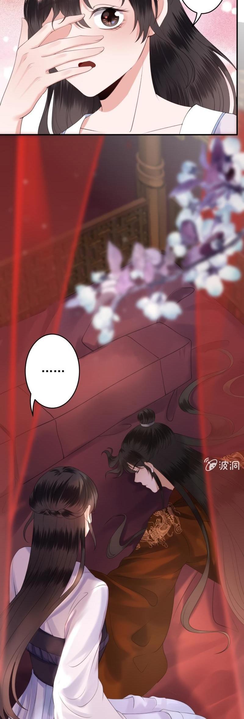 It’s Too Hard to Chase the Tsundere Prince Chapter 114 page 9 - Chapter 114