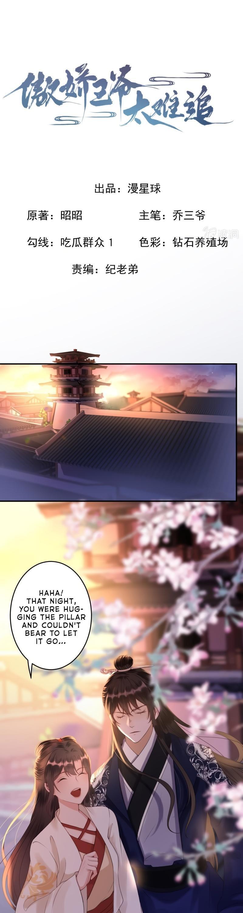 It’s Too Hard to Chase the Tsundere Prince Chapter 115 page 2 - Chapter 115
