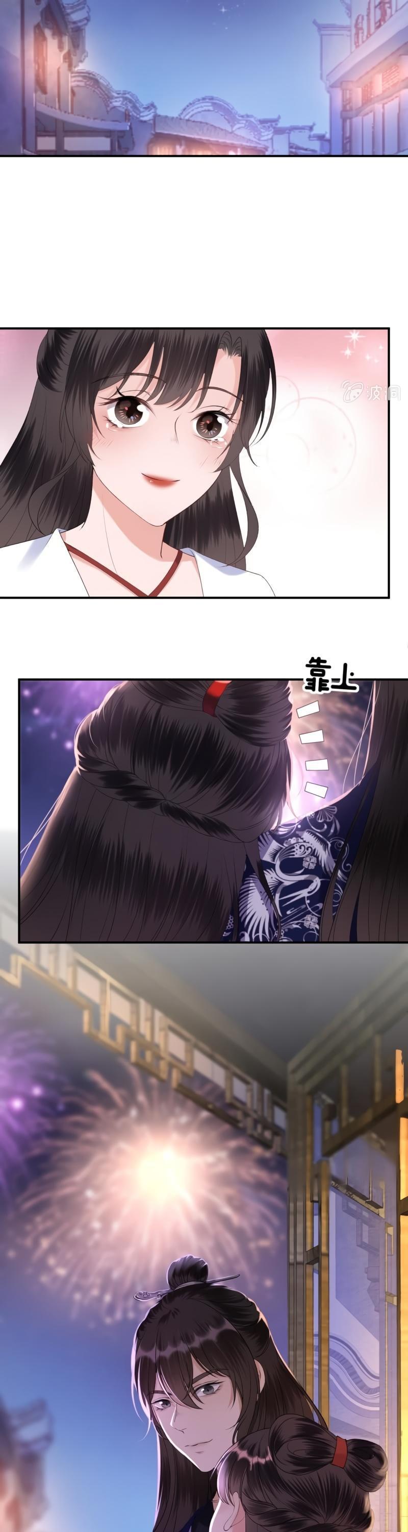 It’s Too Hard to Chase the Tsundere Prince Chapter 116 page 18 - Chapter 116