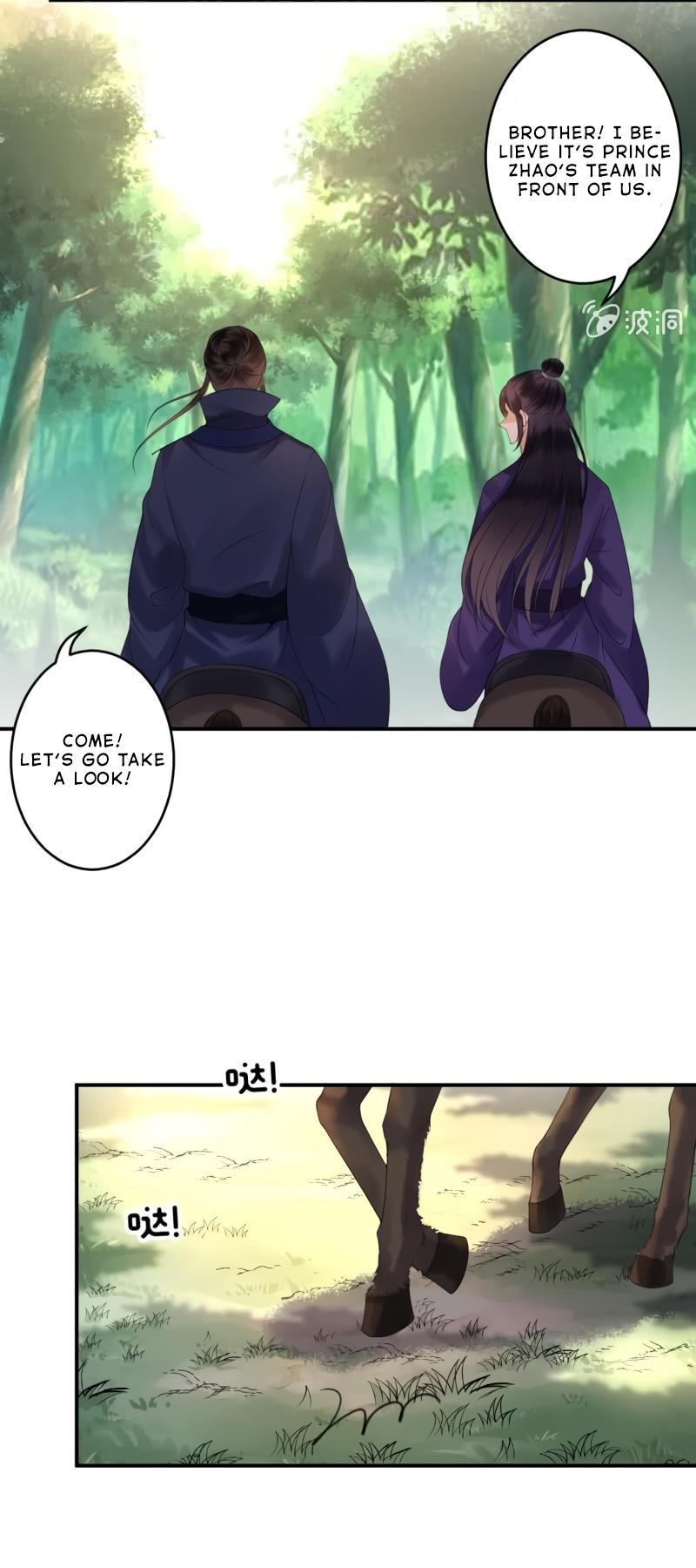 It’s Too Hard to Chase the Tsundere Prince Chapter 119 page 12 - Chapter 119