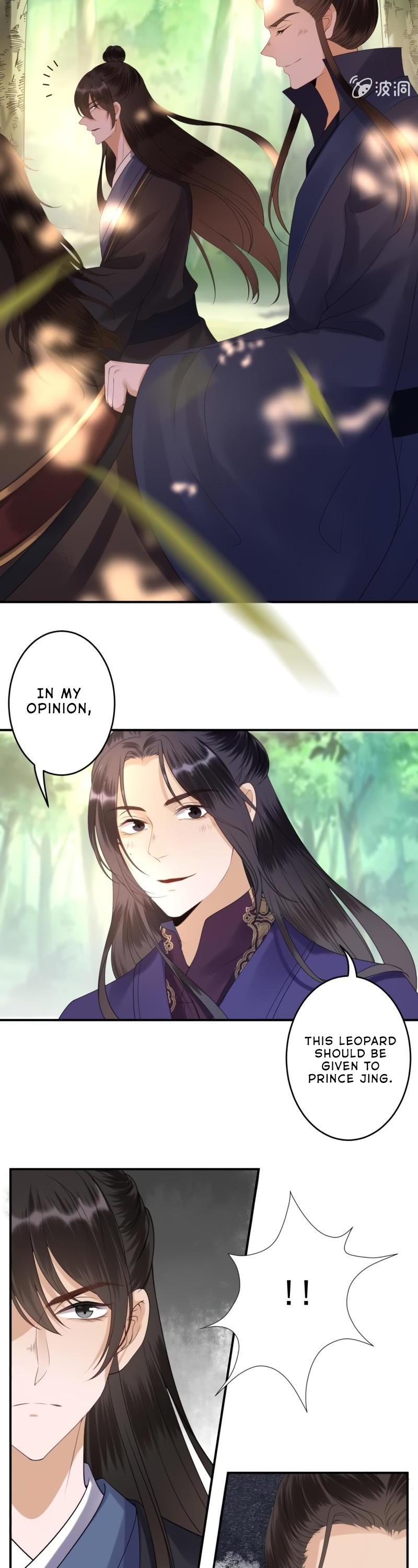 It’s Too Hard to Chase the Tsundere Prince Chapter 119 page 15 - Chapter 119