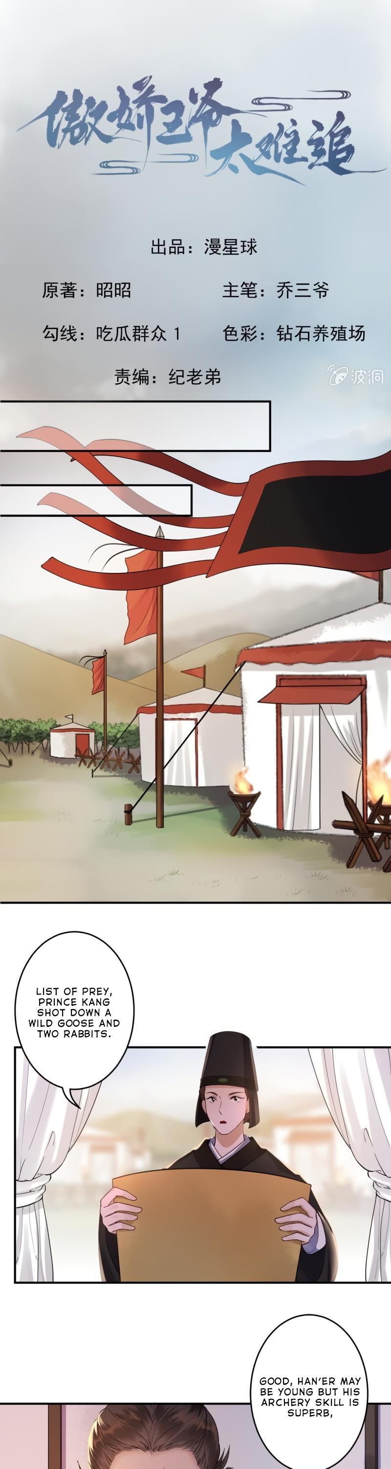 It’s Too Hard to Chase the Tsundere Prince Chapter 121 page 2 - Chapter 121