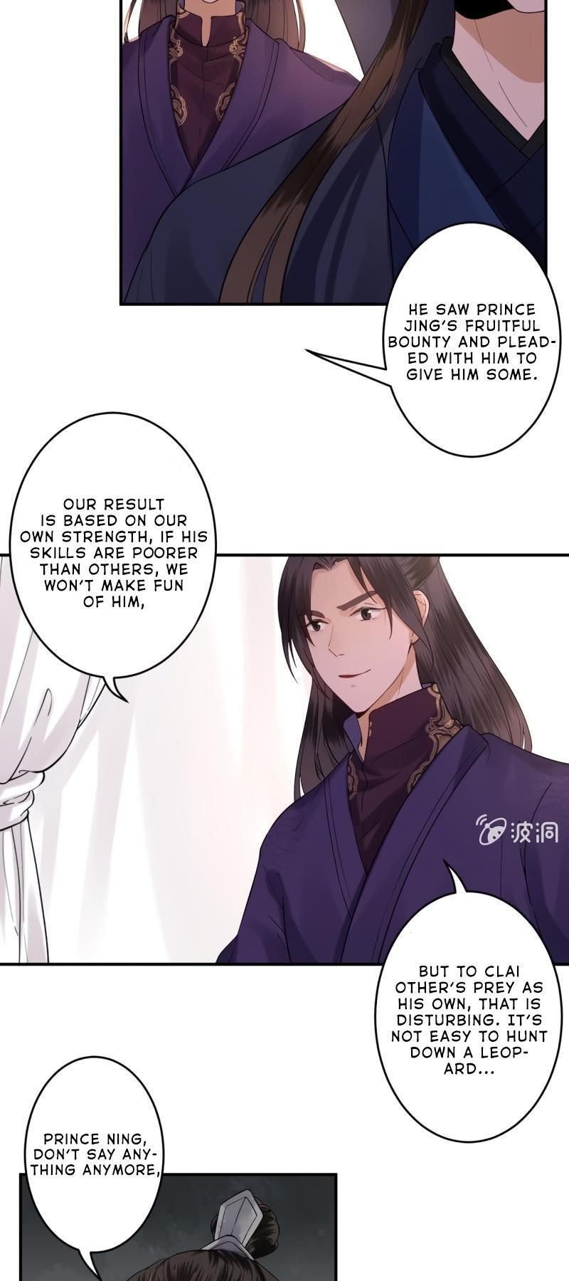 It’s Too Hard to Chase the Tsundere Prince Chapter 121 page 4 - Chapter 121
