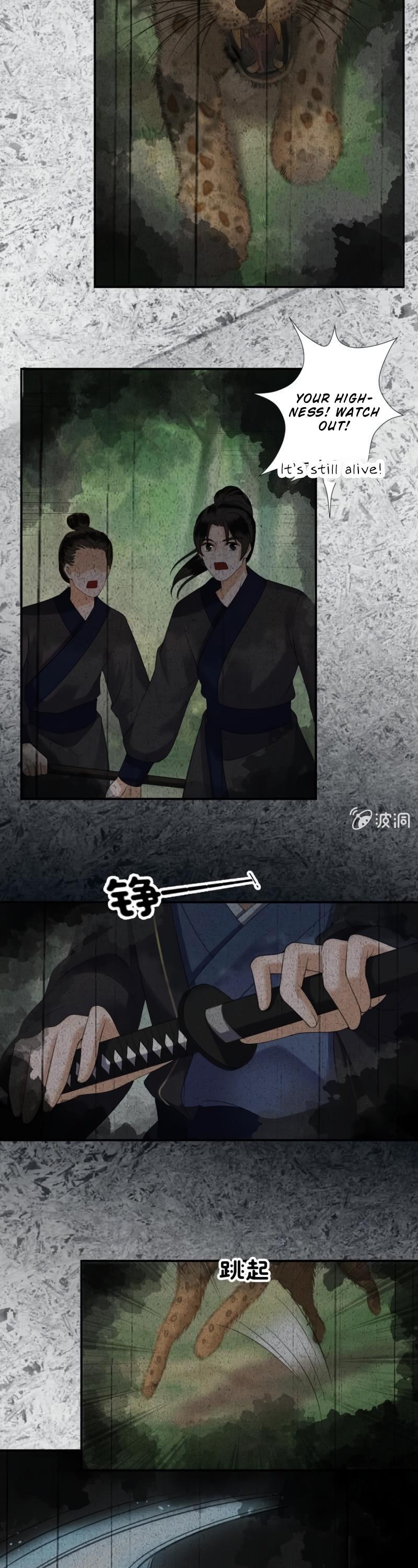 It’s Too Hard to Chase the Tsundere Prince Chapter 122 page 10 - Chapter 122