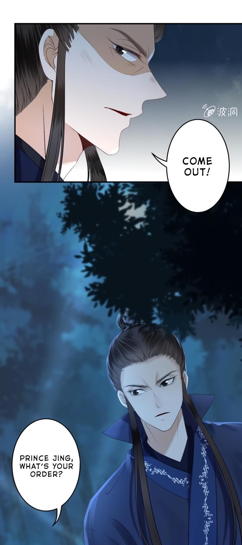 It’s Too Hard to Chase the Tsundere Prince Chapter 123 page 12 - Chapter 123