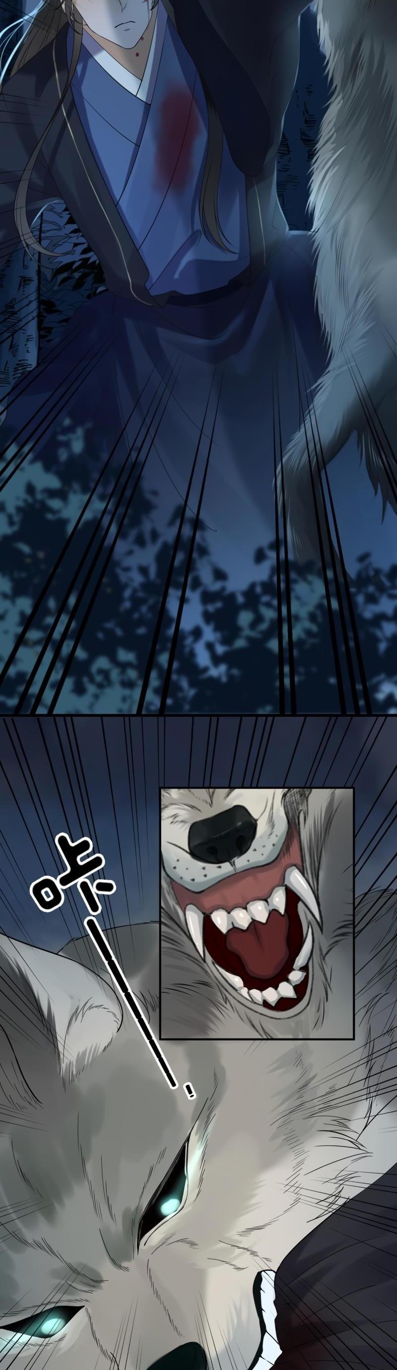 It’s Too Hard to Chase the Tsundere Prince Chapter 124 page 18 - Chapter 124