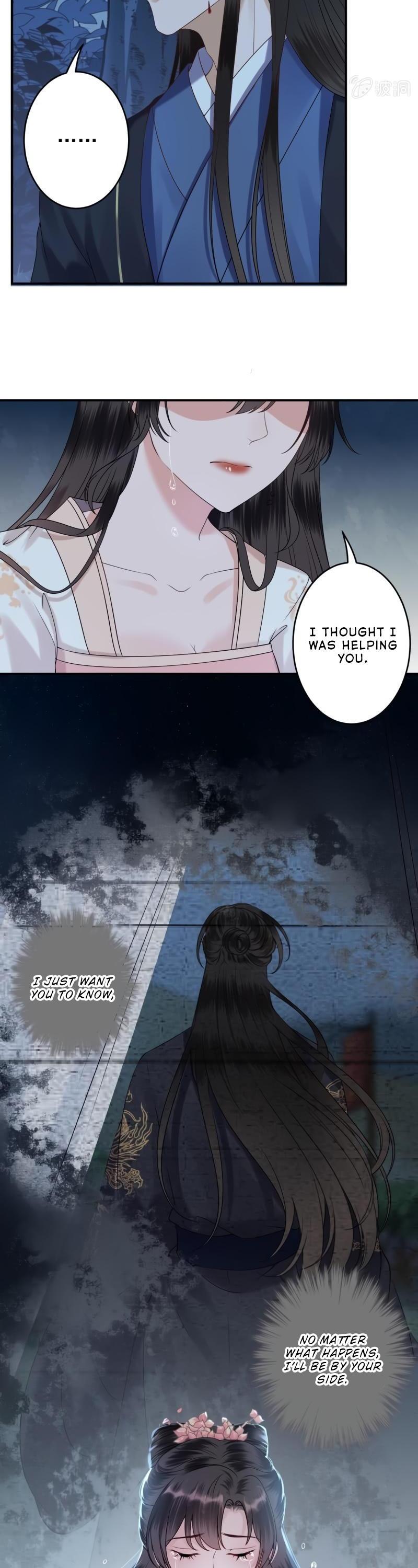 It’s Too Hard to Chase the Tsundere Prince Chapter 125 page 15 - Chapter 125