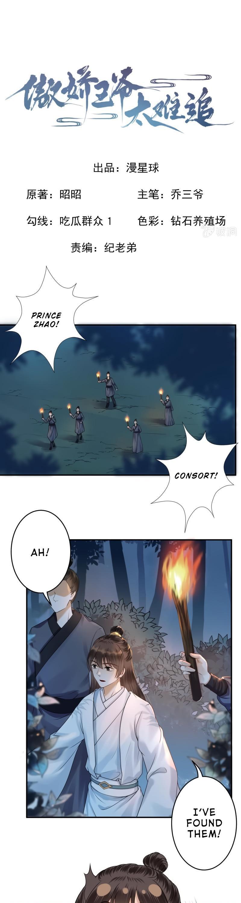 It’s Too Hard to Chase the Tsundere Prince Chapter 126 page 2 - Chapter 126
