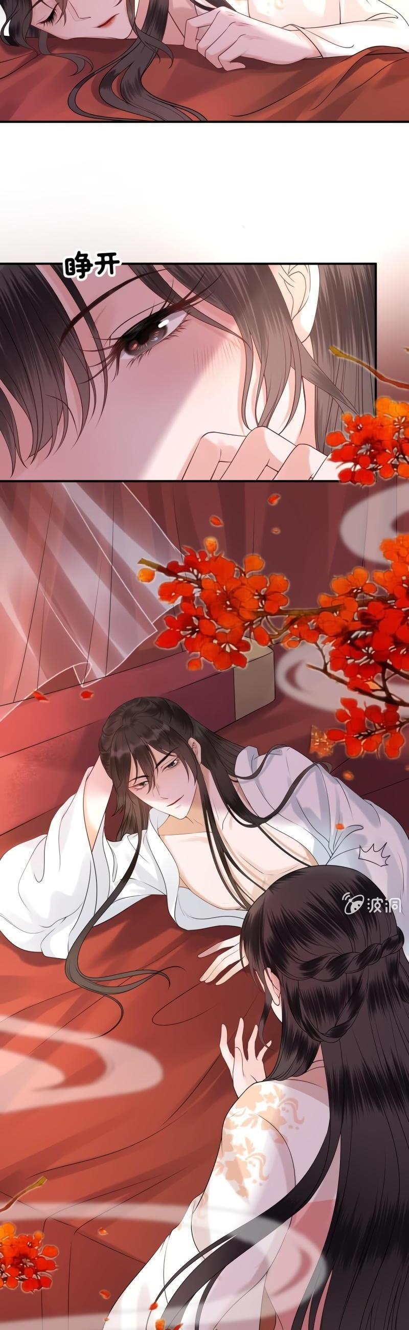 It’s Too Hard to Chase the Tsundere Prince Chapter 127 page 5 - Chapter 127