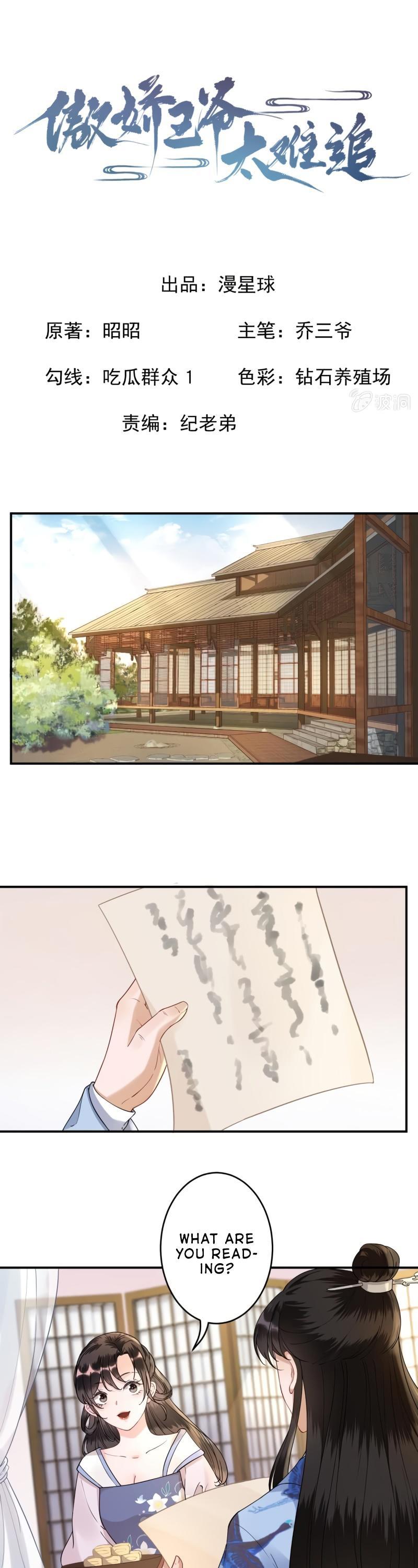It’s Too Hard to Chase the Tsundere Prince Chapter 128 page 2 - Chapter 128