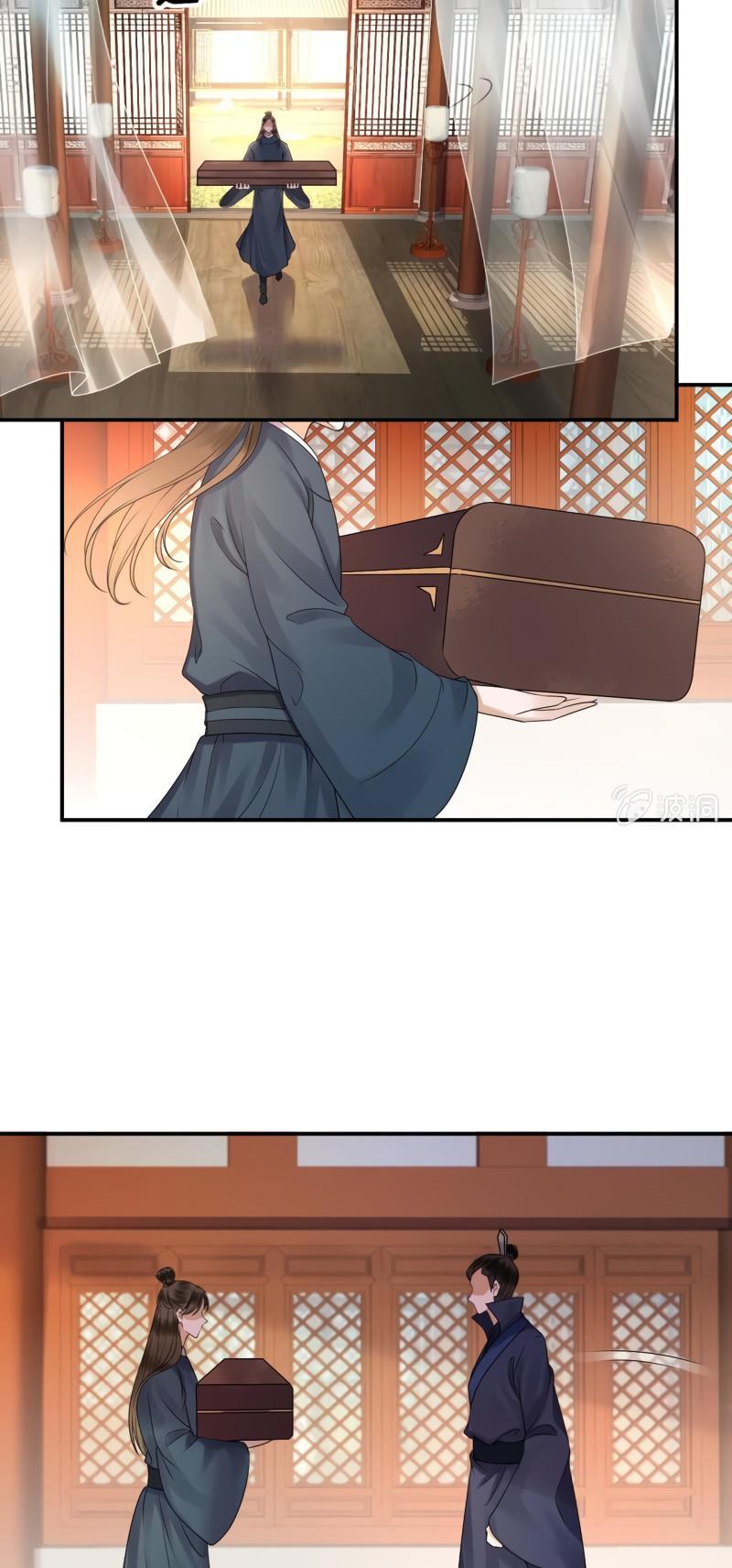 It’s Too Hard to Chase the Tsundere Prince Chapter 129 page 17 - Chapter 129