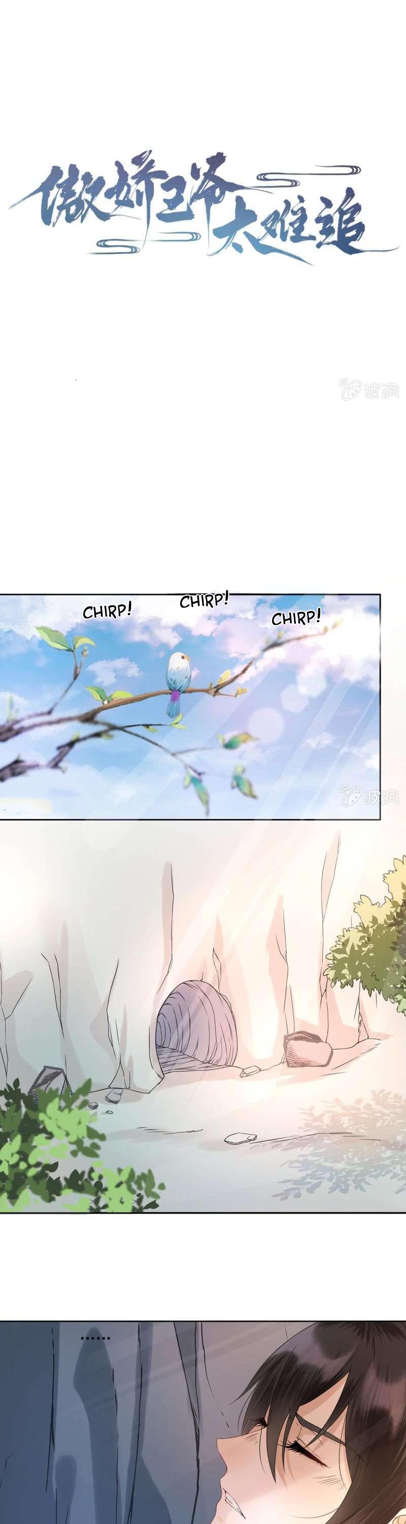 It’s Too Hard to Chase the Tsundere Prince Chapter 13 page 2 - Chapter 13: What happened last night