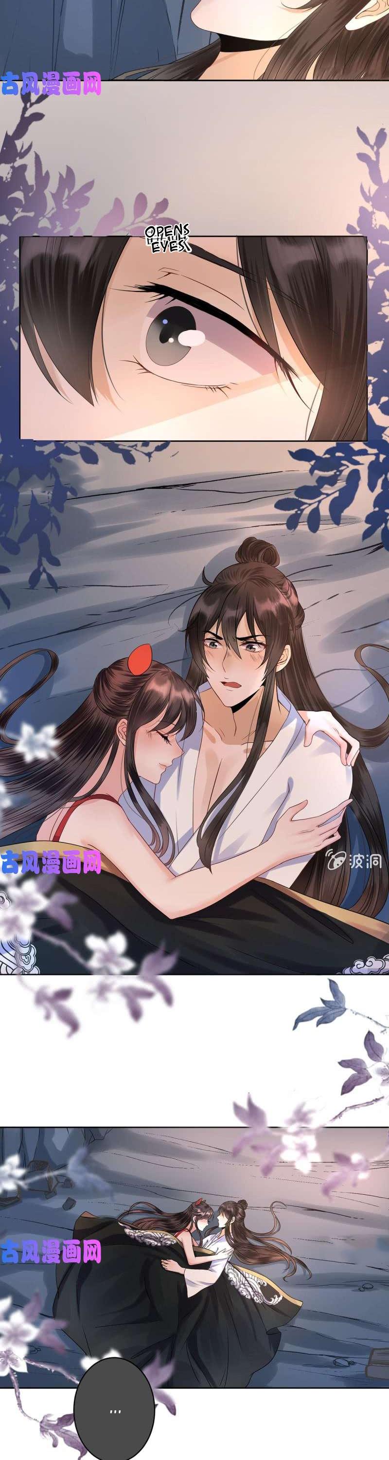It’s Too Hard to Chase the Tsundere Prince Chapter 13 page 3 - Chapter 13: What happened last night