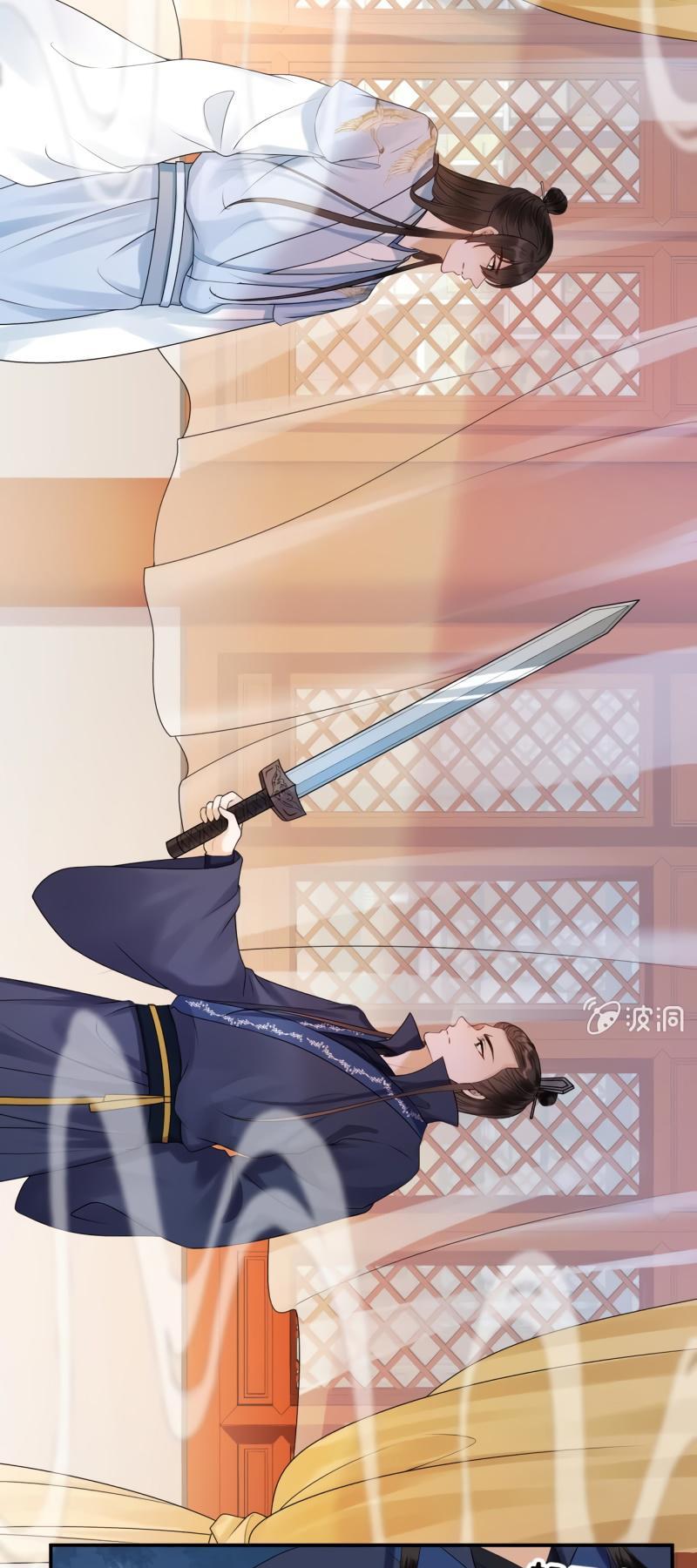 It’s Too Hard to Chase the Tsundere Prince Chapter 130 page 4 - Chapter 130