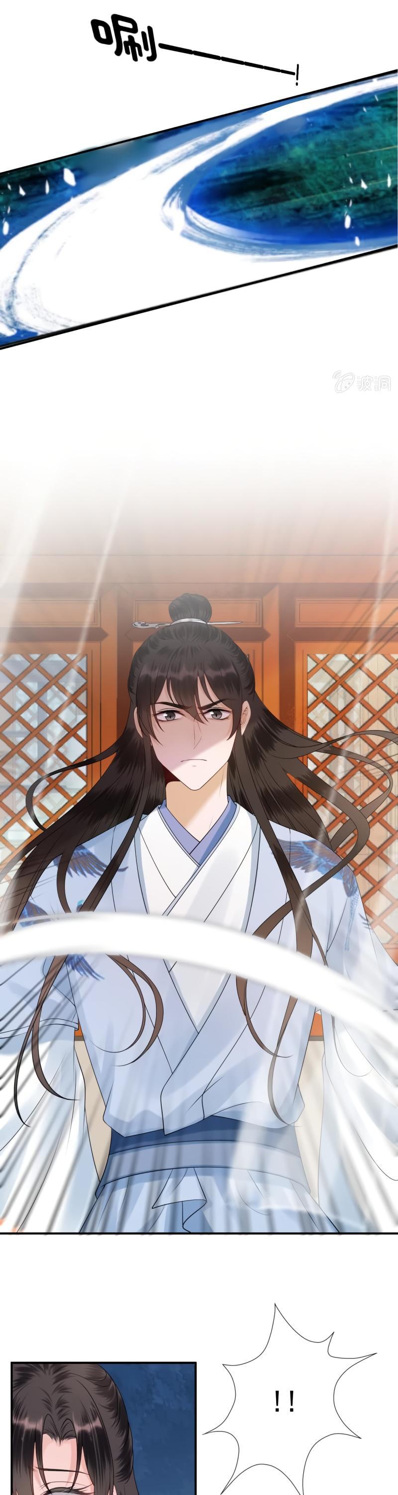 It’s Too Hard to Chase the Tsundere Prince Chapter 130 page 6 - Chapter 130