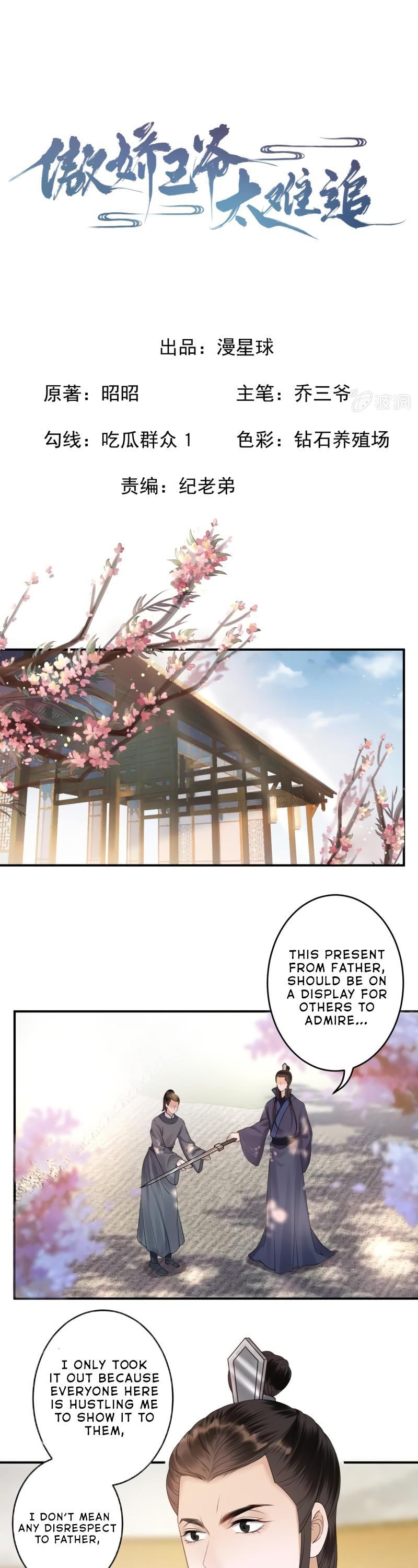 It’s Too Hard to Chase the Tsundere Prince Chapter 131 page 2 - Chapter 131