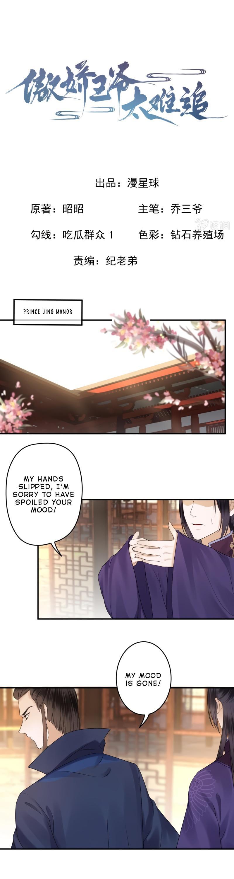 It’s Too Hard to Chase the Tsundere Prince Chapter 132 page 2 - Chapter 132