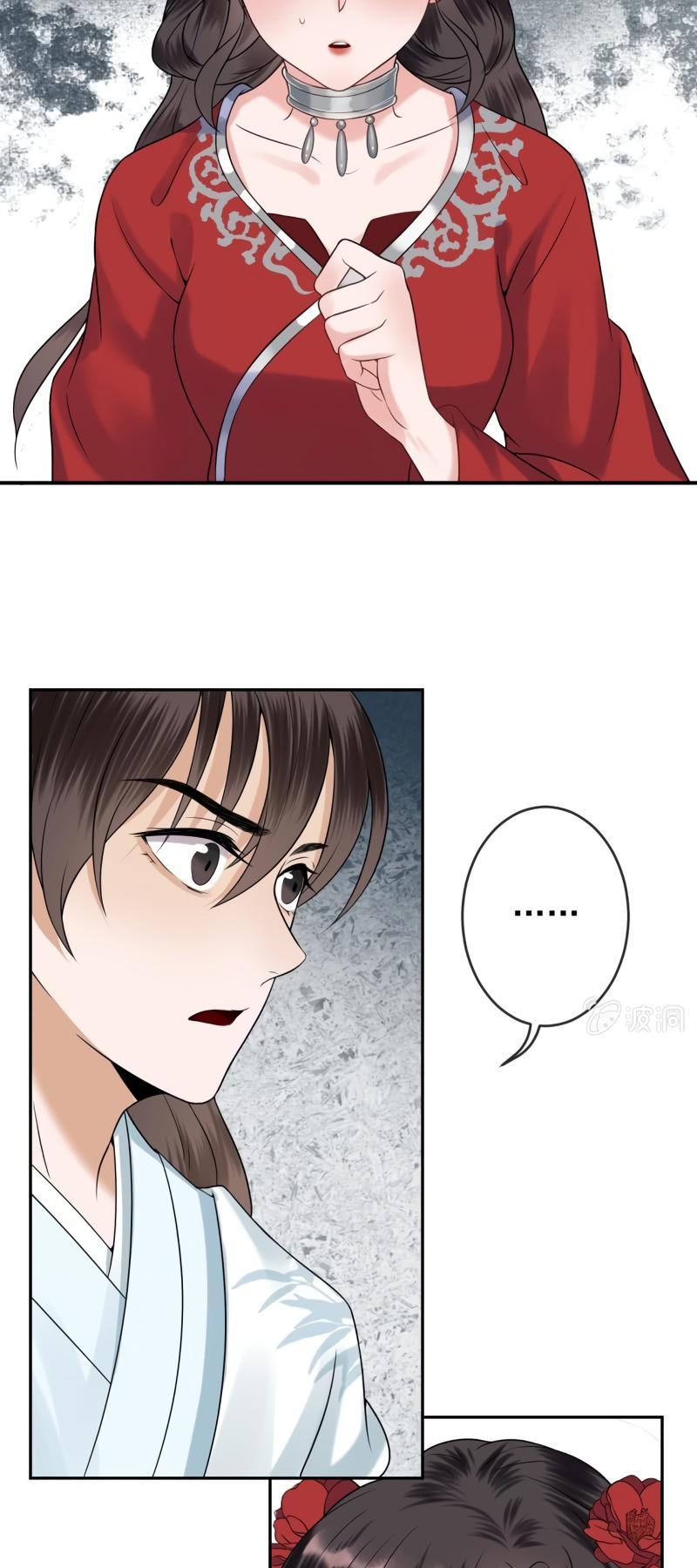 It’s Too Hard to Chase the Tsundere Prince Chapter 133 page 14 - Chapter 133