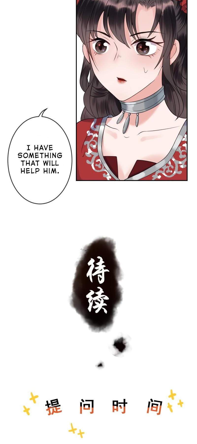 It’s Too Hard to Chase the Tsundere Prince Chapter 133 page 15 - Chapter 133
