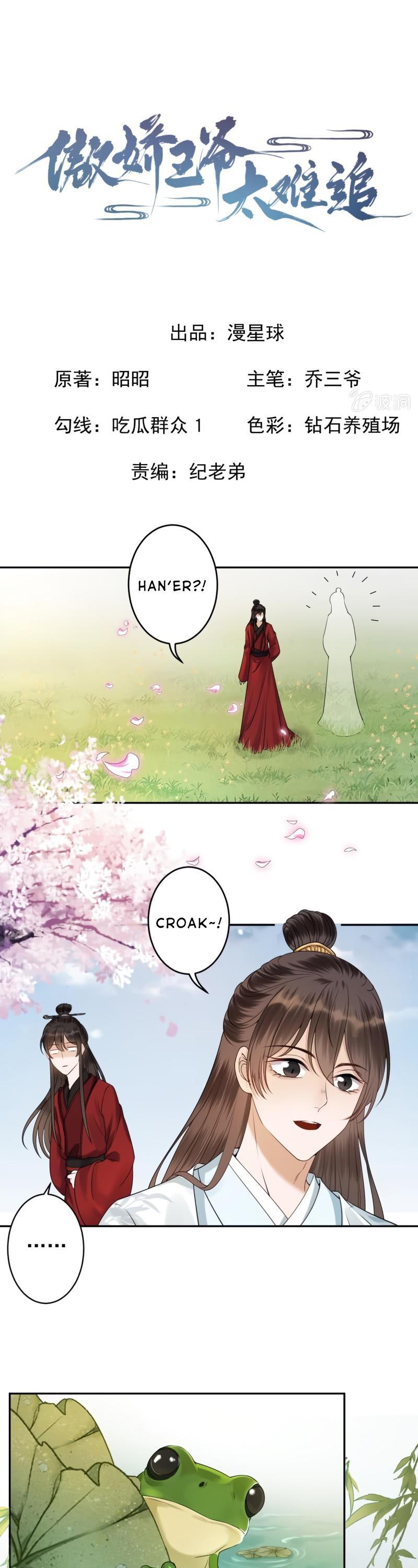 It’s Too Hard to Chase the Tsundere Prince Chapter 133 page 2 - Chapter 133