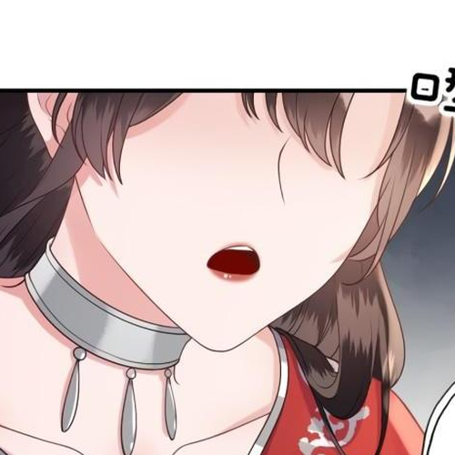 It’s Too Hard to Chase the Tsundere Prince Chapter 134 cover