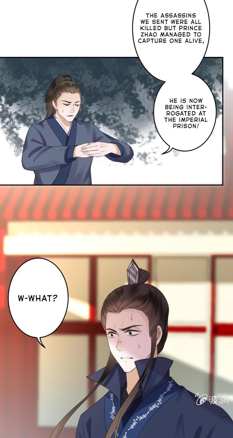It’s Too Hard to Chase the Tsundere Prince Chapter 135 page 13 - Chapter 135