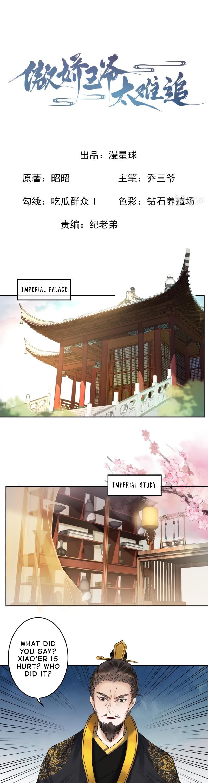 It’s Too Hard to Chase the Tsundere Prince Chapter 135 page 2 - Chapter 135