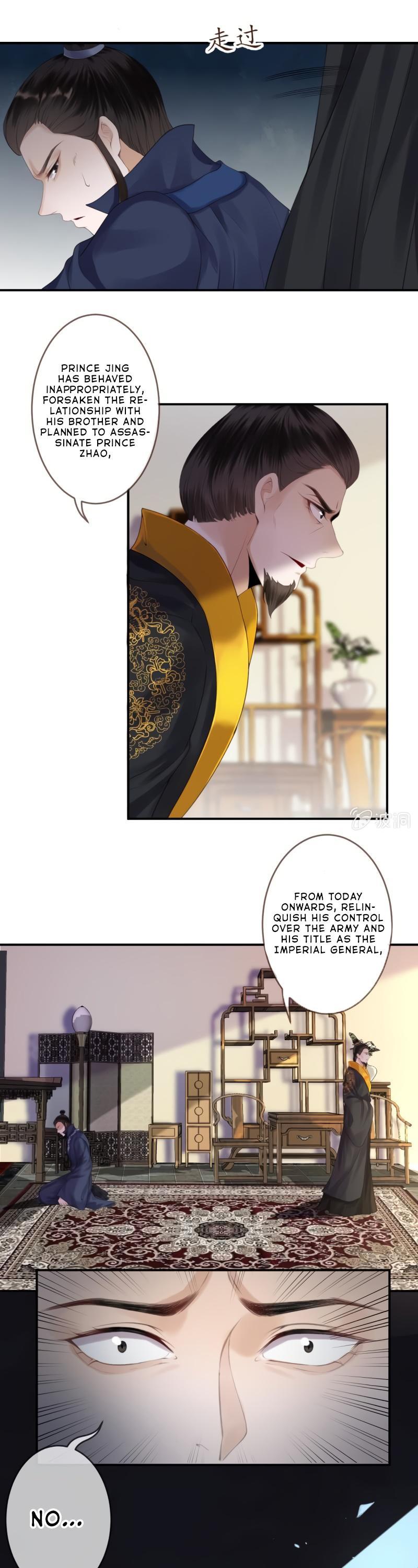 It’s Too Hard to Chase the Tsundere Prince Chapter 136 page 13 - Chapter 136